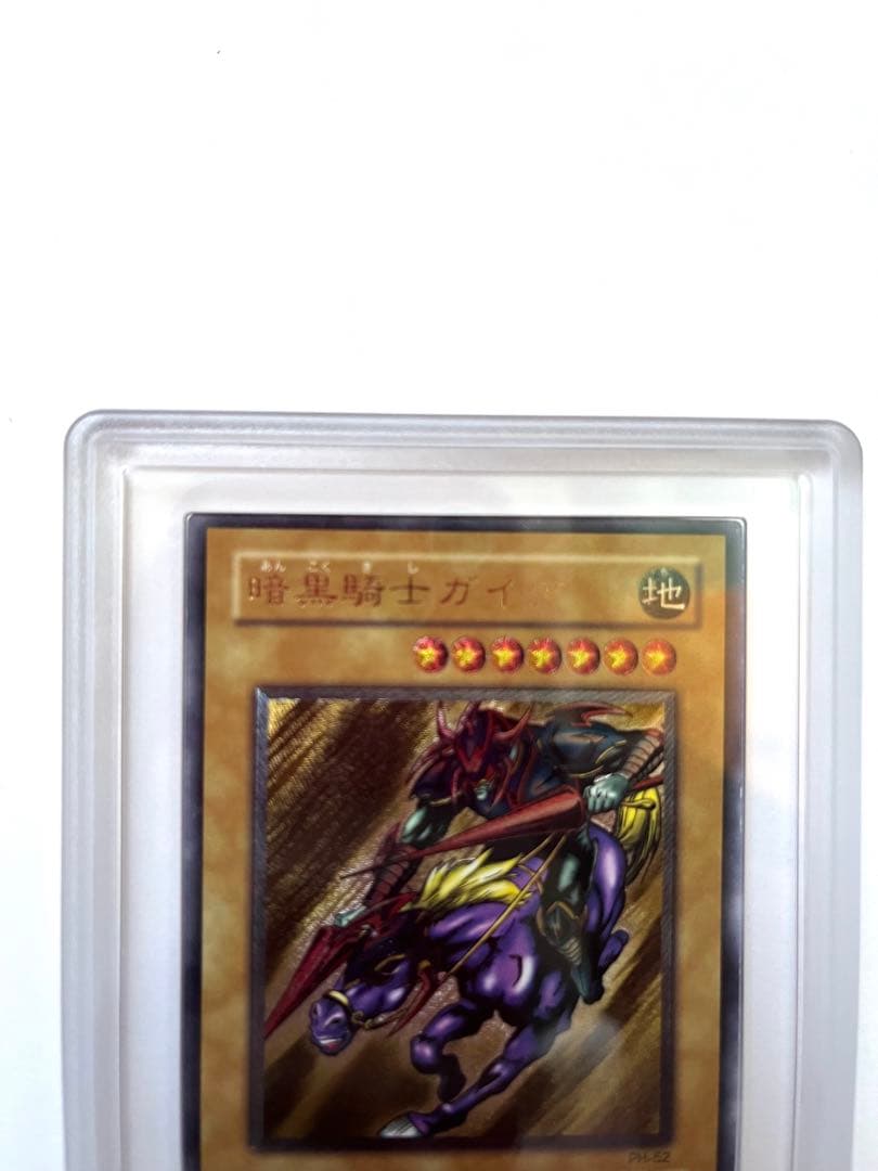 暗黒騎士ガイア レリーフ　ARS7 Gaia the Fierce Knight