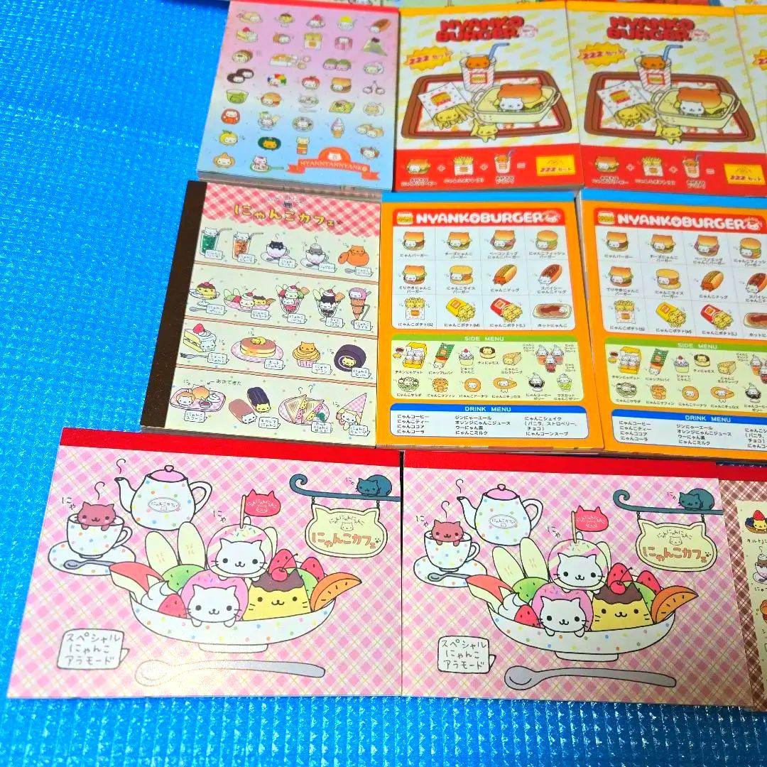 美品 にゃんにゃんにゃんこ バーガー 5周年 休み マーケット メモ帳 25点