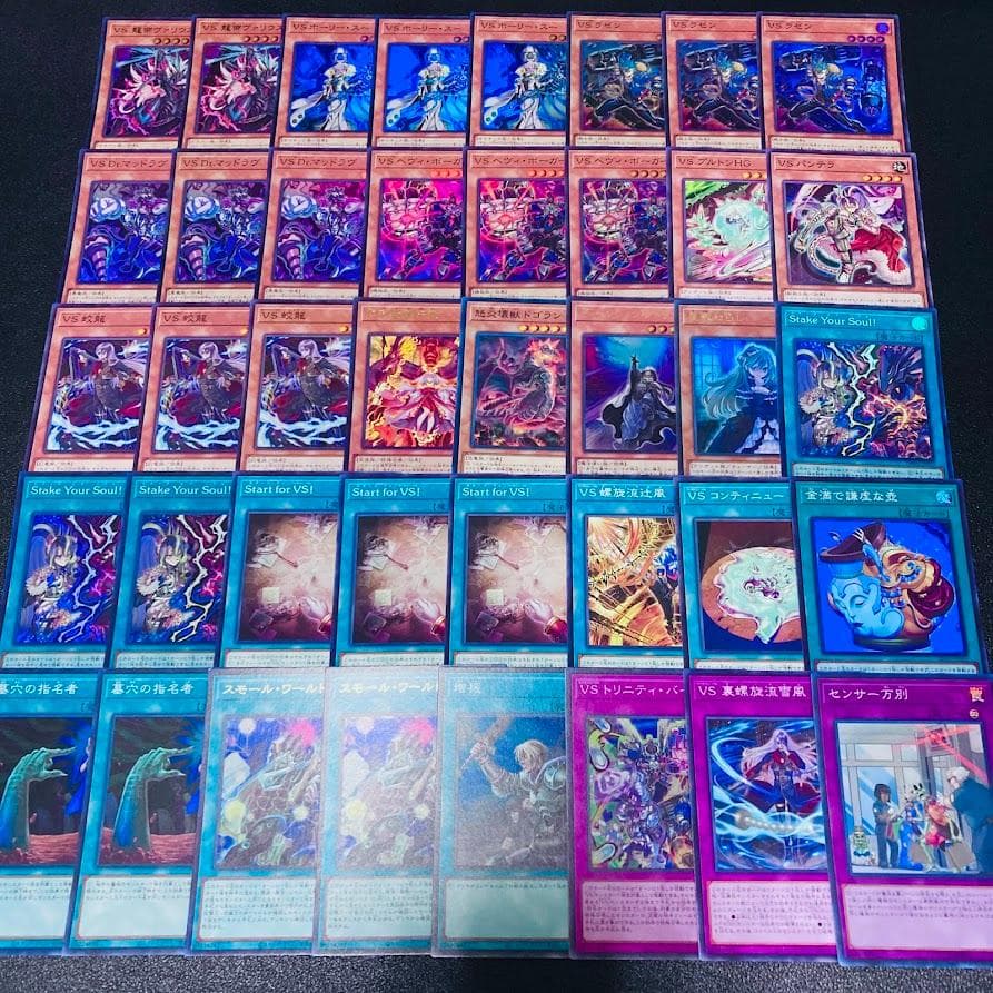 d125遊戯王 VS ヴァンキッシュソウル 本格構築 構築済みデッキ スリーブ付