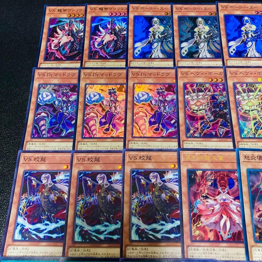 d125遊戯王 VS ヴァンキッシュソウル 本格構築 構築済みデッキ スリーブ付