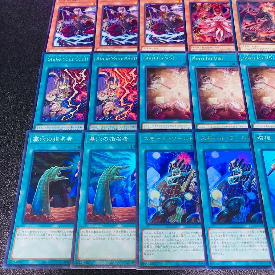 d125遊戯王 VS ヴァンキッシュソウル 本格構築 構築済みデッキ スリーブ付