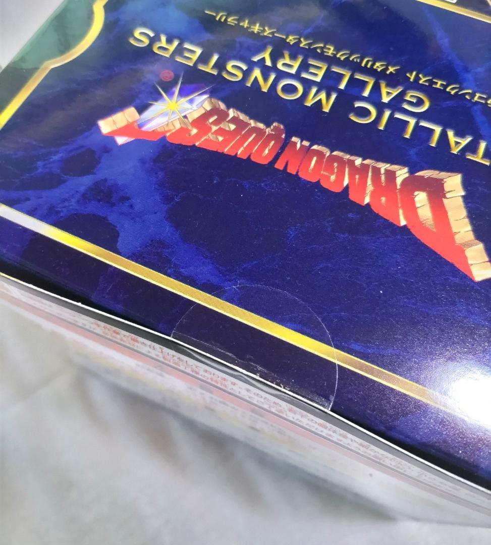 初期モデル　ドラゴンクエスト　メタリックモンスターズギャラリー　エスタークブルー