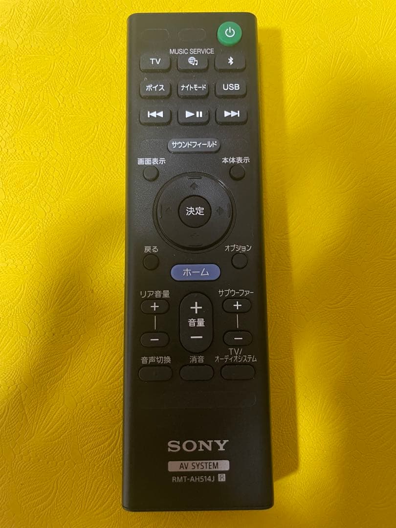 SONY サウンドバー HT-A3000