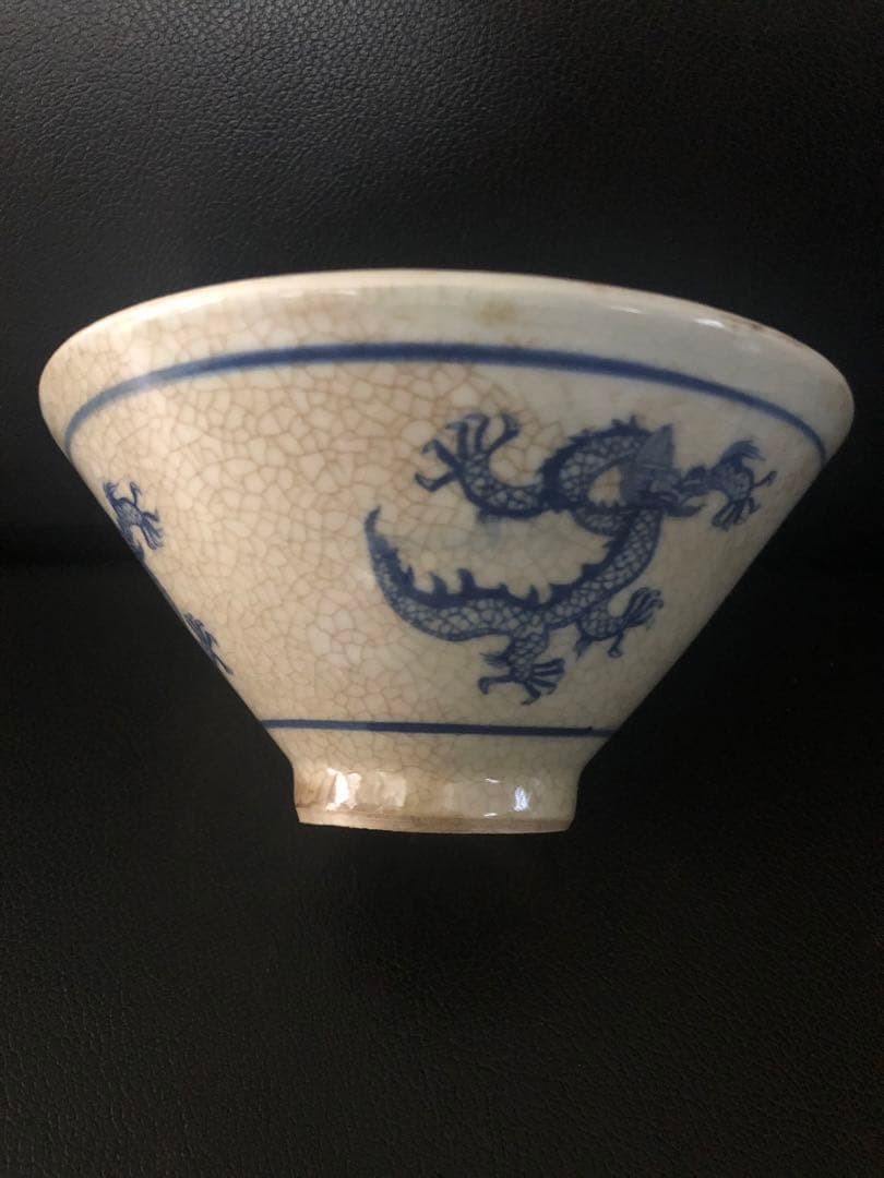 15世紀～17世紀 開片茶碗 茶具 唐草染付 天字號斗笠茶碗