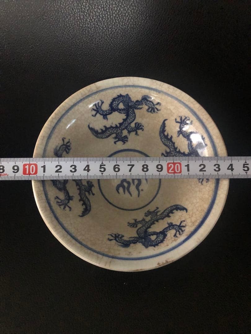 15世紀～17世紀 開片茶碗 茶具 唐草染付 天字號斗笠茶碗