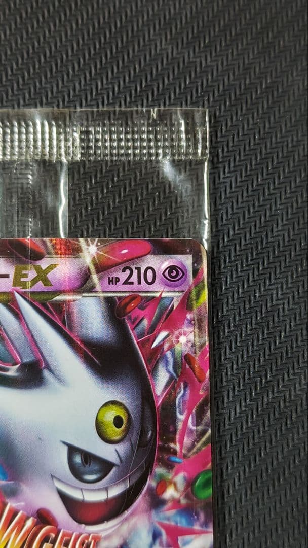 MゲンガーEX プロモ 未開封 おまけ付き