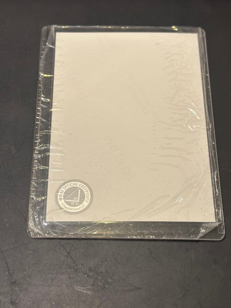 櫻坂46 井上梨名 直筆サイン入り生写真 2025年 浴衣衣装　チュウ