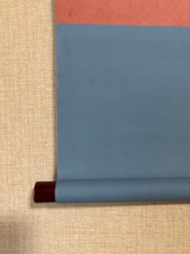 茶道具　掛軸　短冊　「東天紅」　即中斎筆　花押有