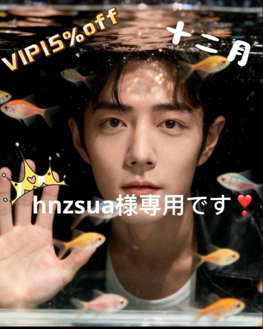 （12月VIP 15%off中） hnzsuaです❣1228