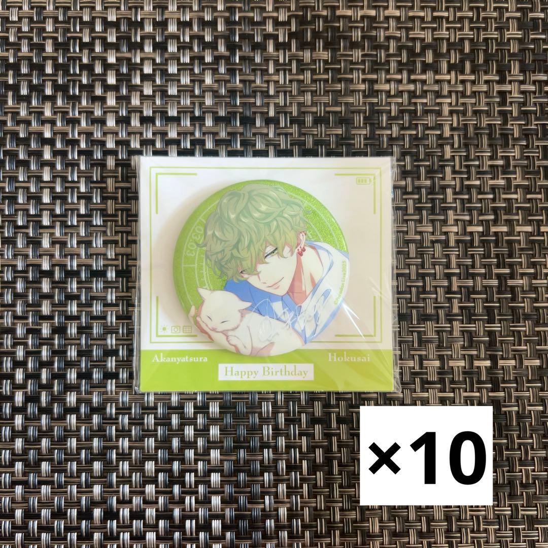 Paradox Live パラライ 缶バッジ　北斎