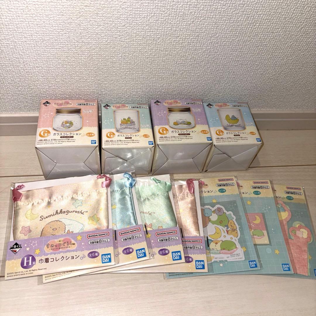 すみっコぐらし 一番くじ B賞 ざっそう ルームライト 下位賞