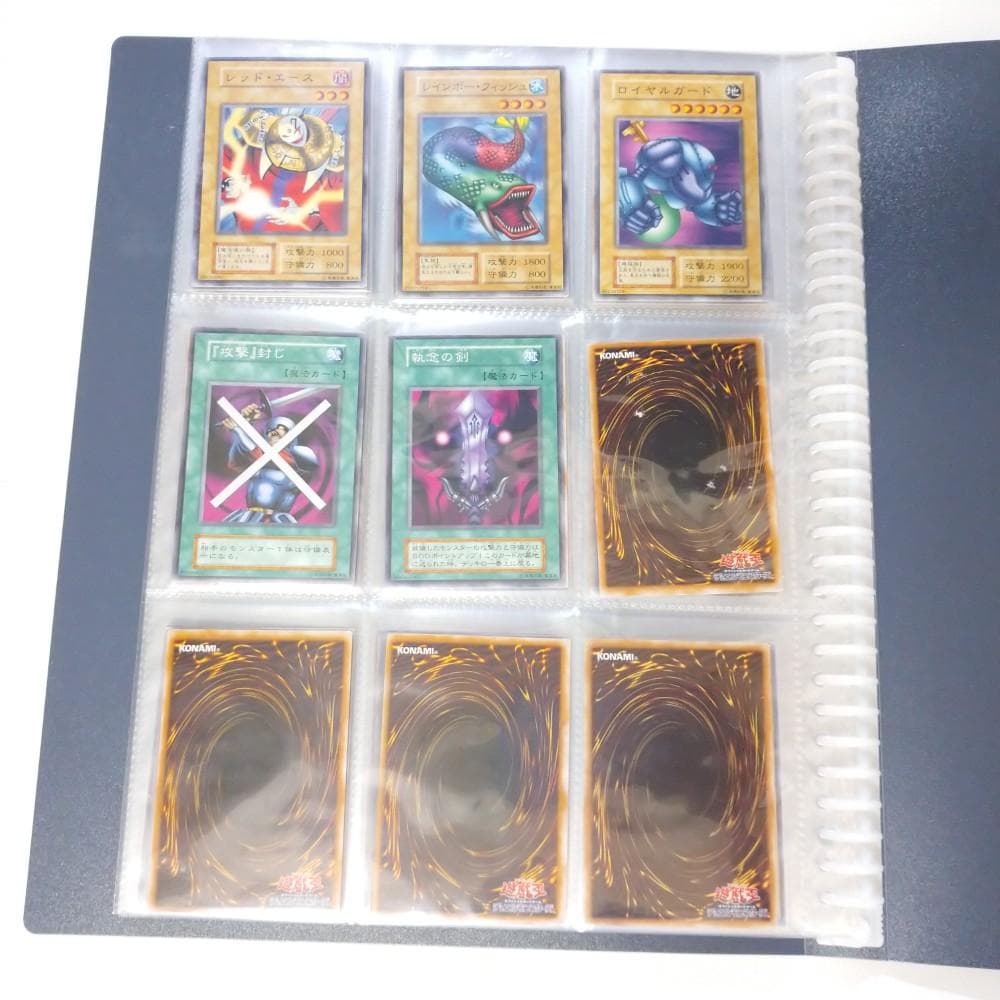遊戯王 初期ノーマル vol.1～vol.7 コンプリートファイル 美品～やや傷