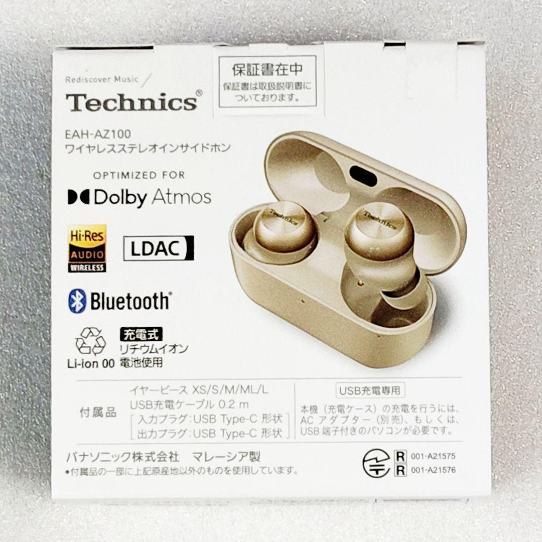 Panasonic TECHNICS ワイヤレスイヤホン EAH-AZ100-N