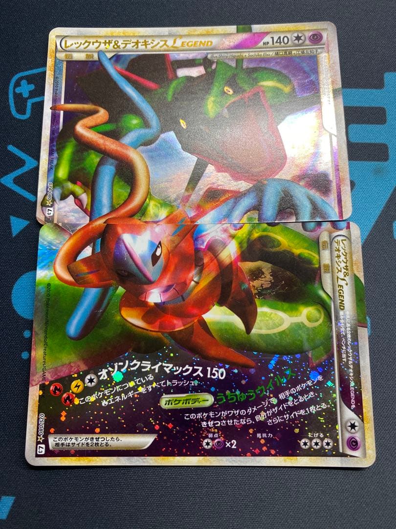 レックウザ＆デオキシスＬＥＧＥＮＤ ☆ L3 頂上大激突 074/080