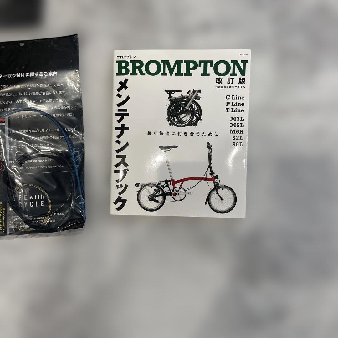 BROMPTON 2024年製Cライン6速折たたみ自転車 ベージュ16インチ