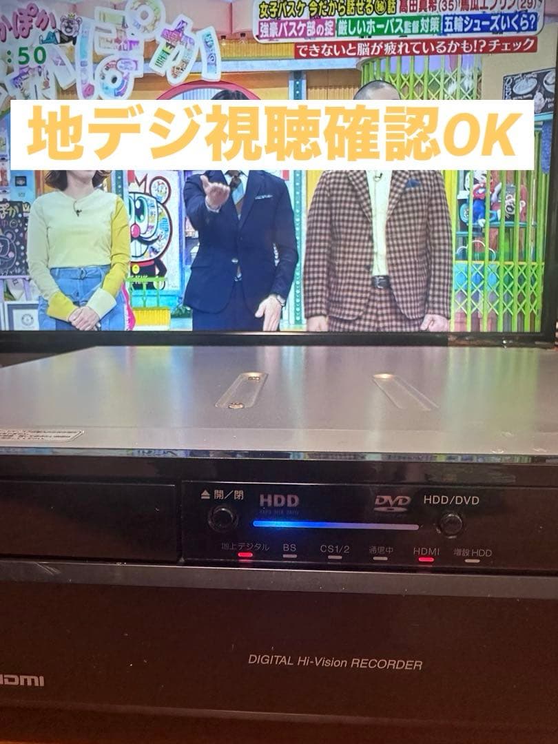 パイオニアPioneer DVD/HDD レコーダー DVR-DT95