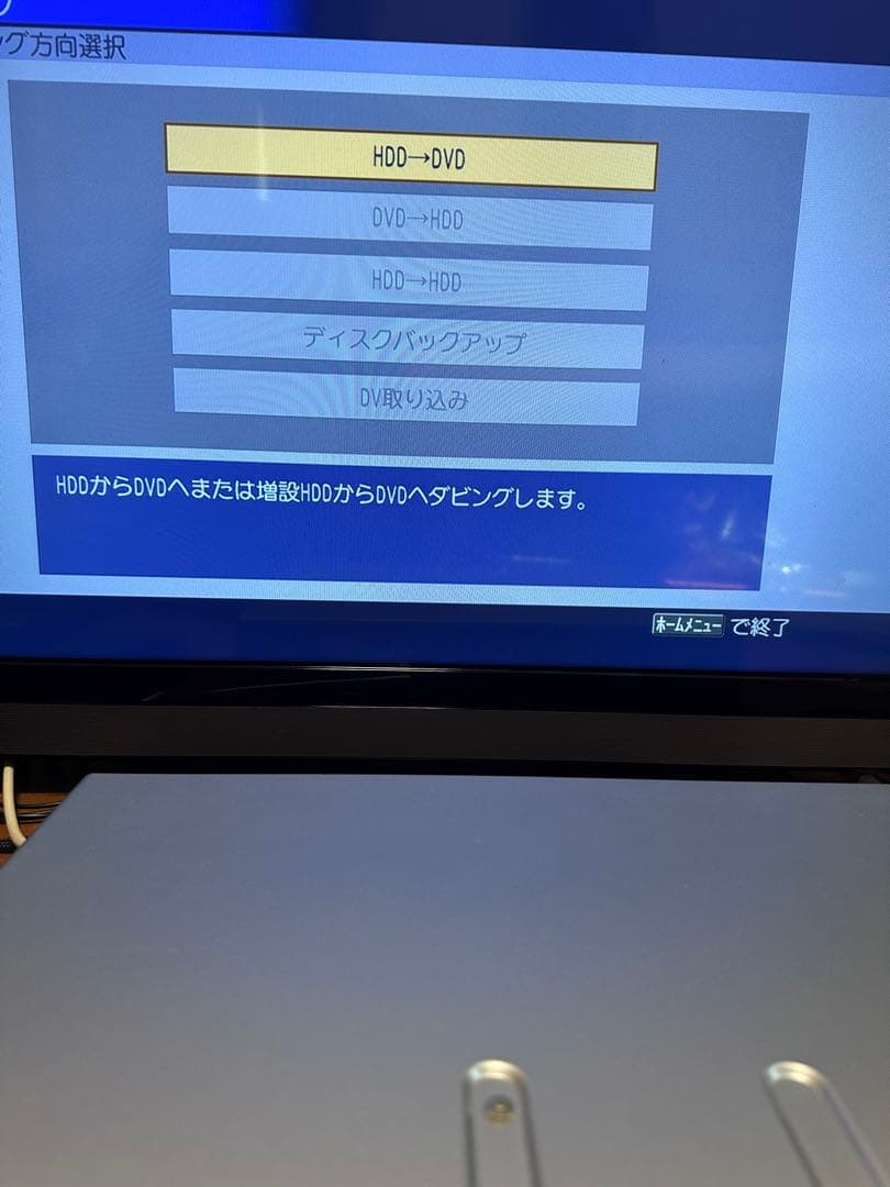 パイオニアPioneer DVD/HDD レコーダー DVR-DT95