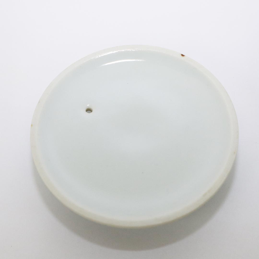 平安 北峰 宝瓶 染付 煎茶 急須 鯉 陰陽 太極