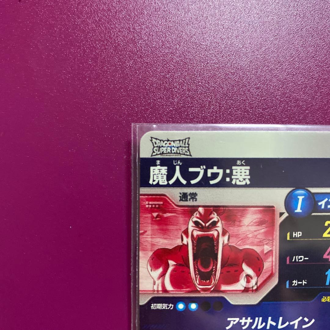 sdv6-066 魔人ブウ：悪 パラレル