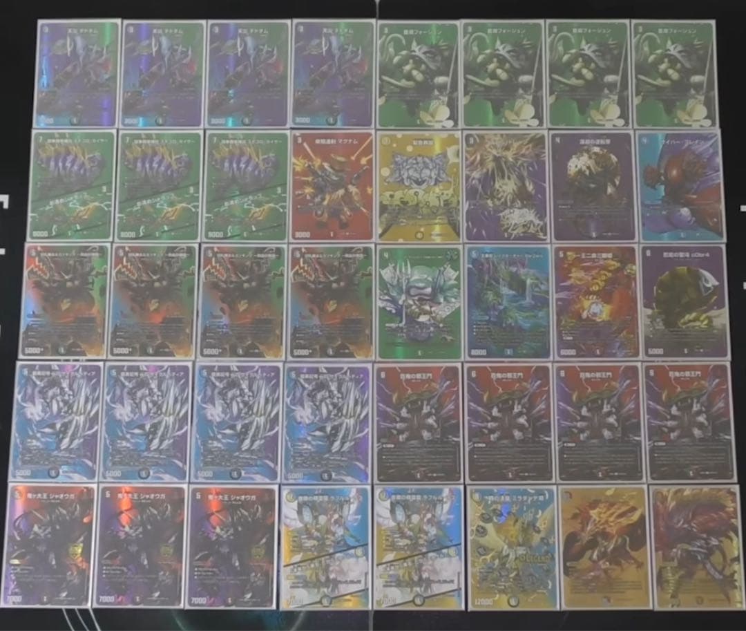 【フェアリーch紹介】4c邪王門 MAXレア