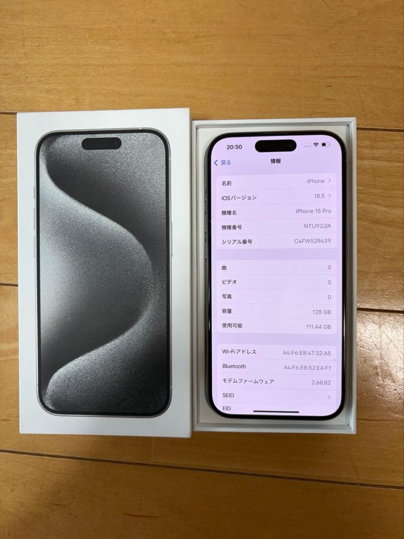 Apple iPhone 15 Pro 128GB スペースブラック