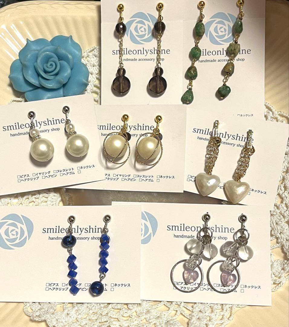 ハンドメイド イヤリング・ブローチBセット