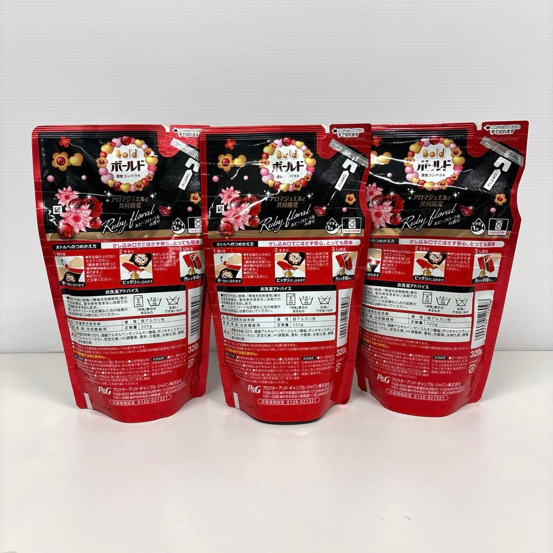 ボールド 濃密コンパクト ルビーフローラルの香り 3点