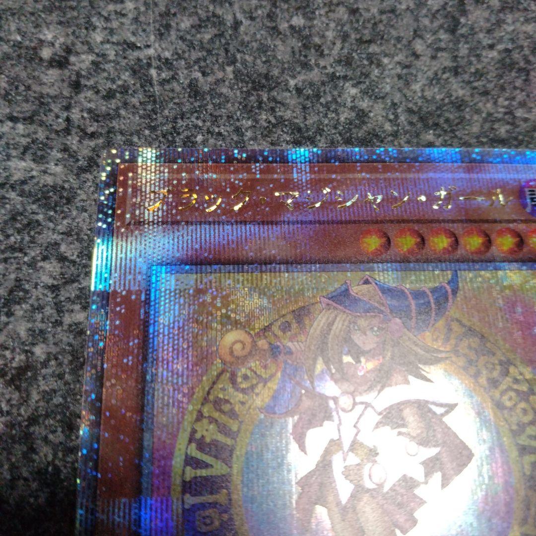 ブラック・マジシャン・ガール 25th　原作　絵違い