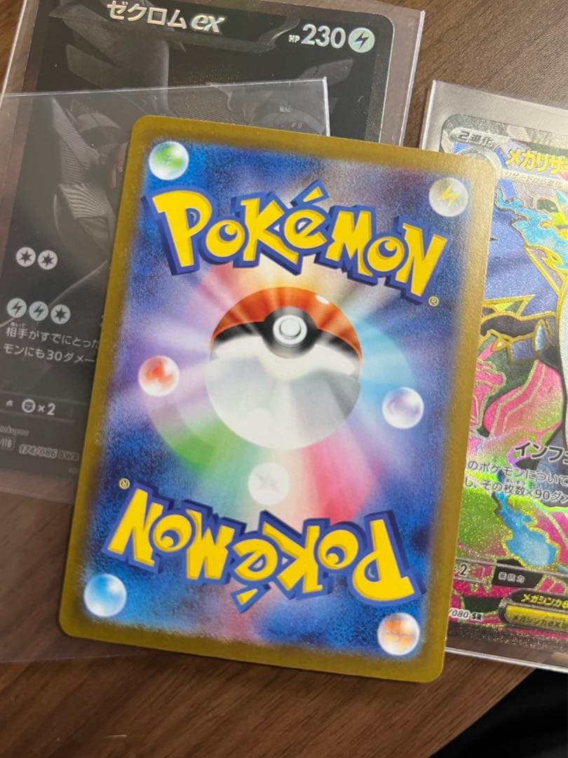 ゼクロムex レシラムex BWR メガリダードンx 3枚セット