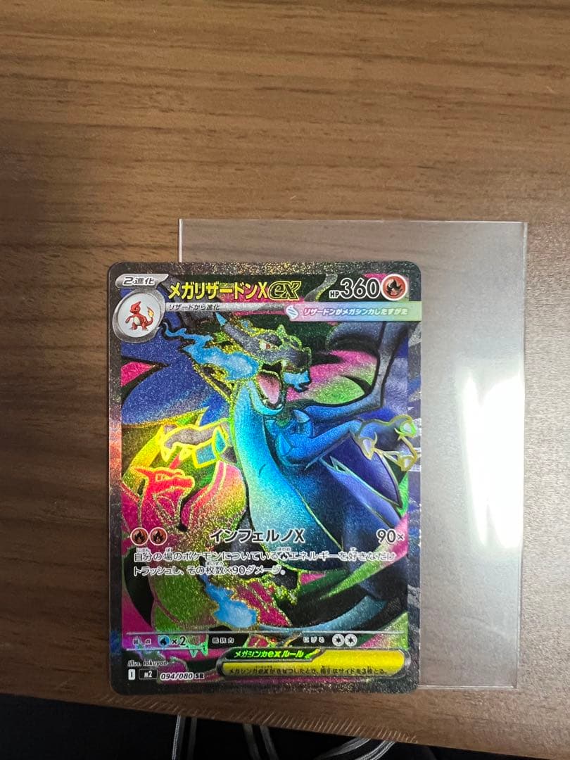 ゼクロムex レシラムex BWR メガリダードンx 3枚セット