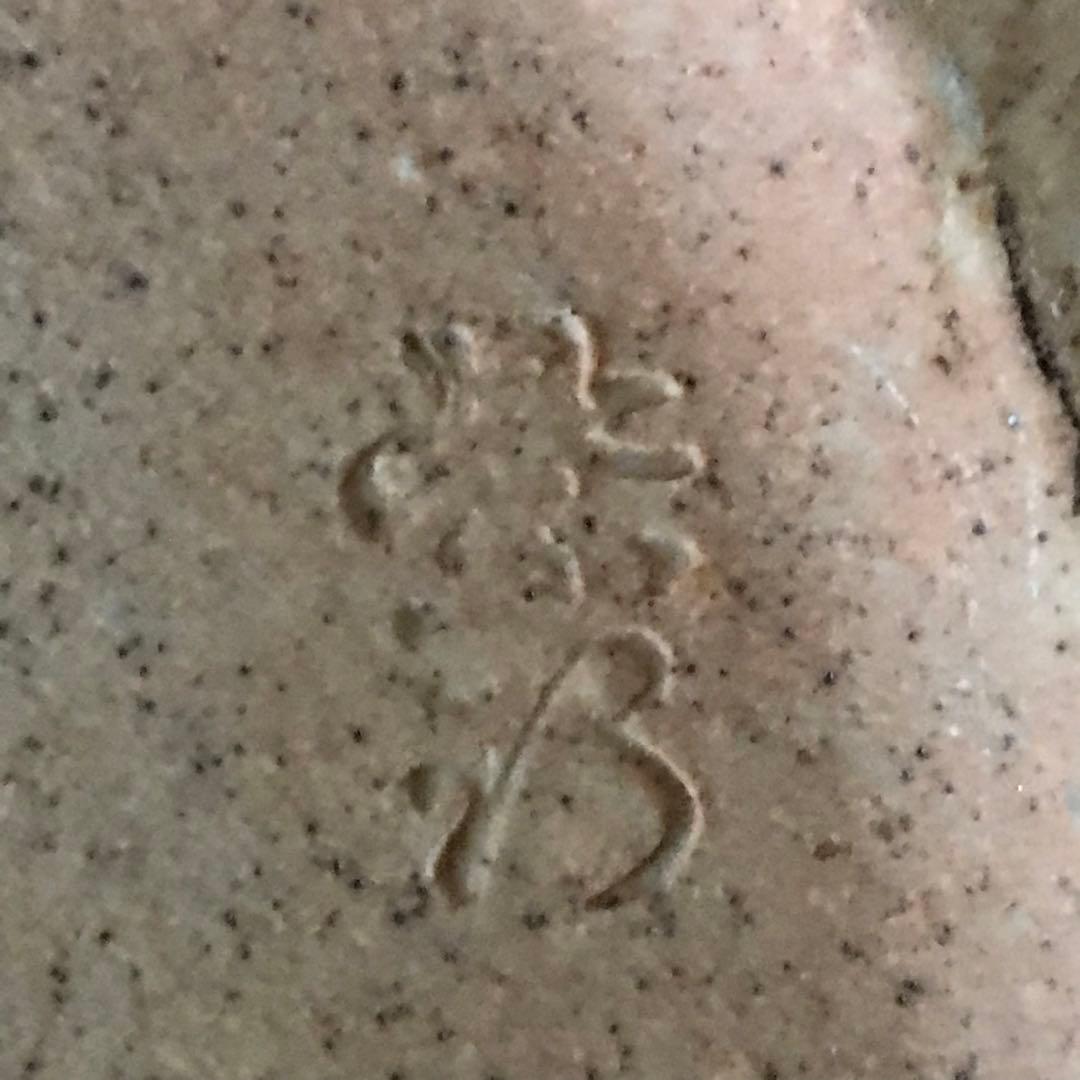 希少 特大 信楽焼 紫郎作 山水 立体 彫刻 丸壺 花瓶