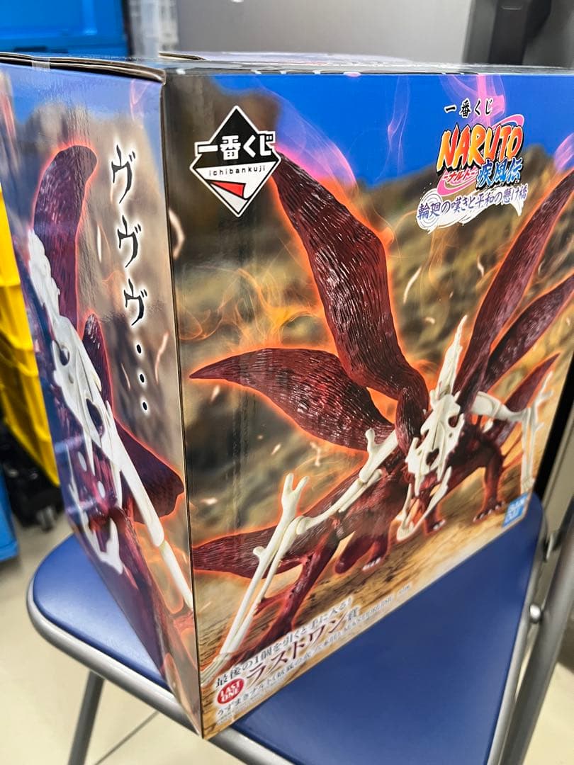 一番くじ NARUTO うずまきナルト 仙人モード　ラストワン