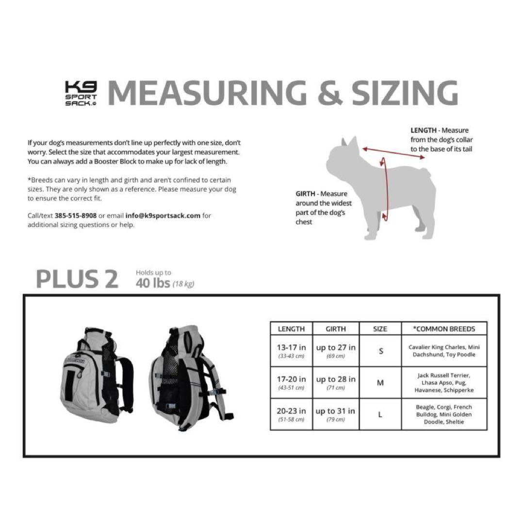 K9 SPORT SACK PLUS 2 K9 スポーツサック エアプラス