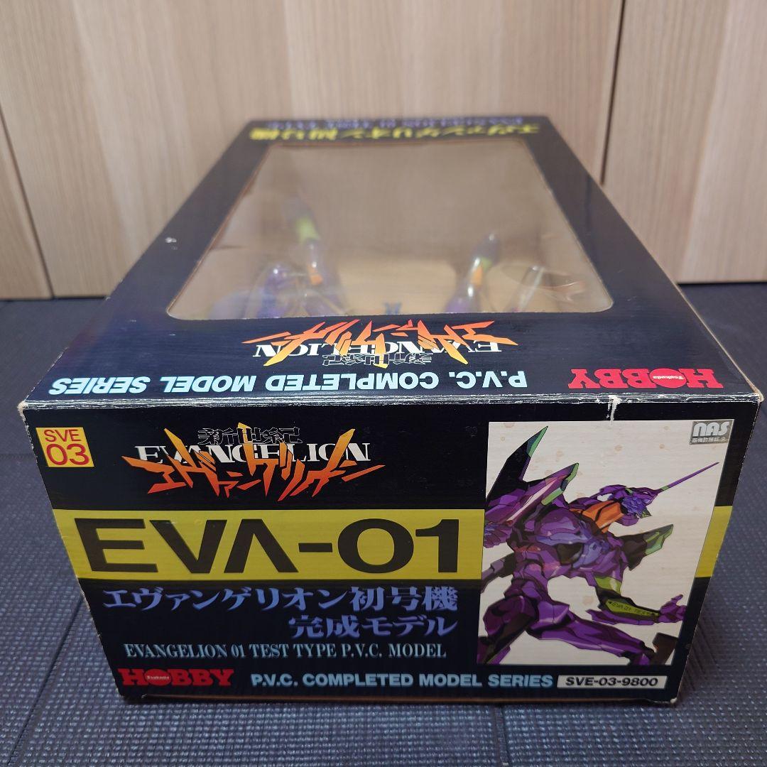 エヴァンゲリオン初号機 フィギュア 40cm 巨大
