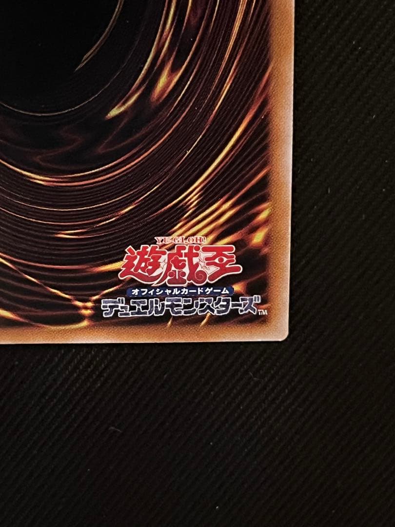 遊戯王　シリアルトークン　unity pride 2枚セット