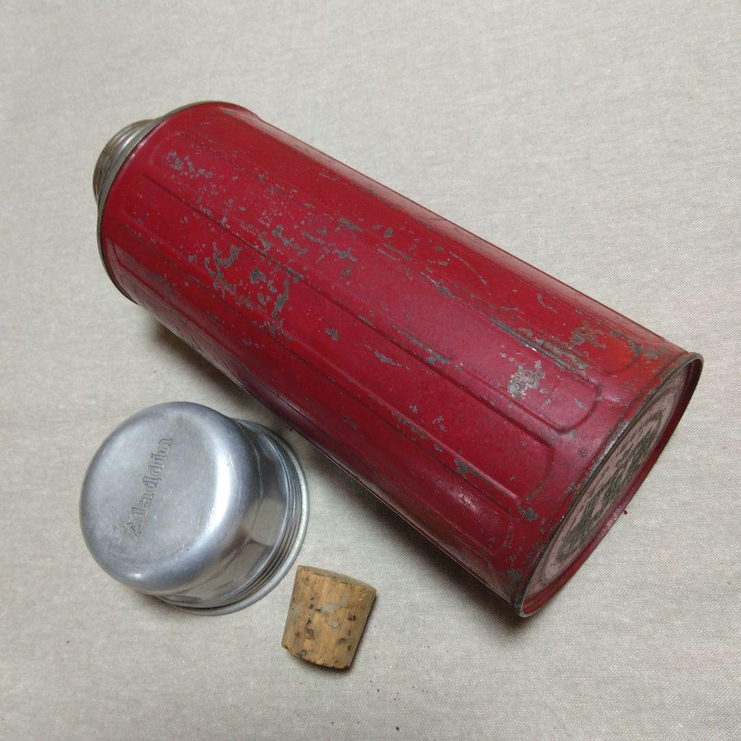 Aladdin ヴィンテージサーモスポット·水筒 ·魔法瓶