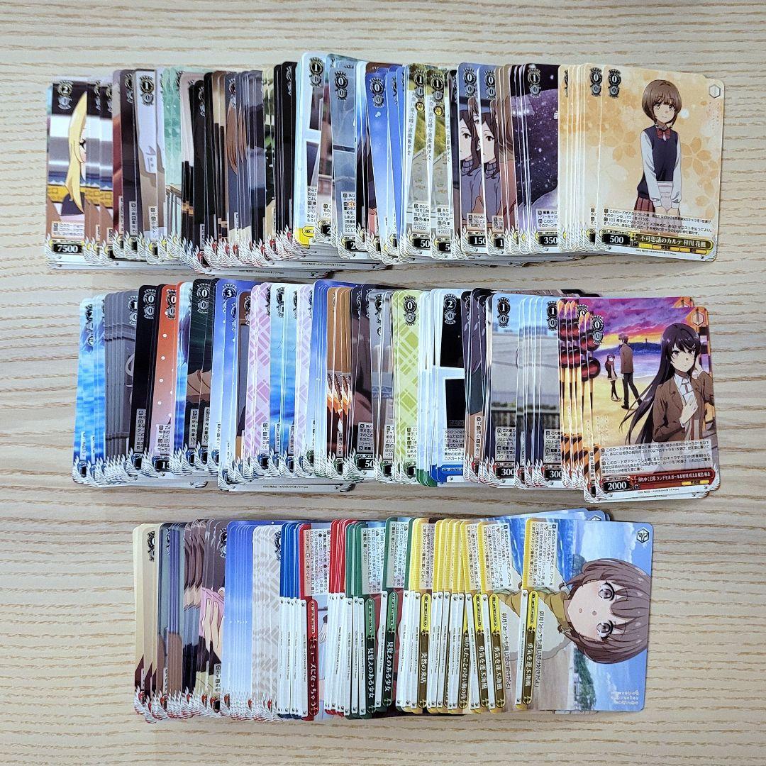 【引退品】青ブタ ヴァイスシュヴァルツ デッキ パーツ まとめ売り