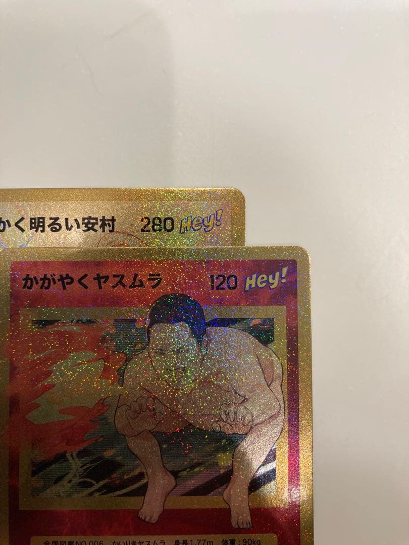 【値下げ!!】スニダン　安村　とにかく明るい安村　かがやくヤスムラ