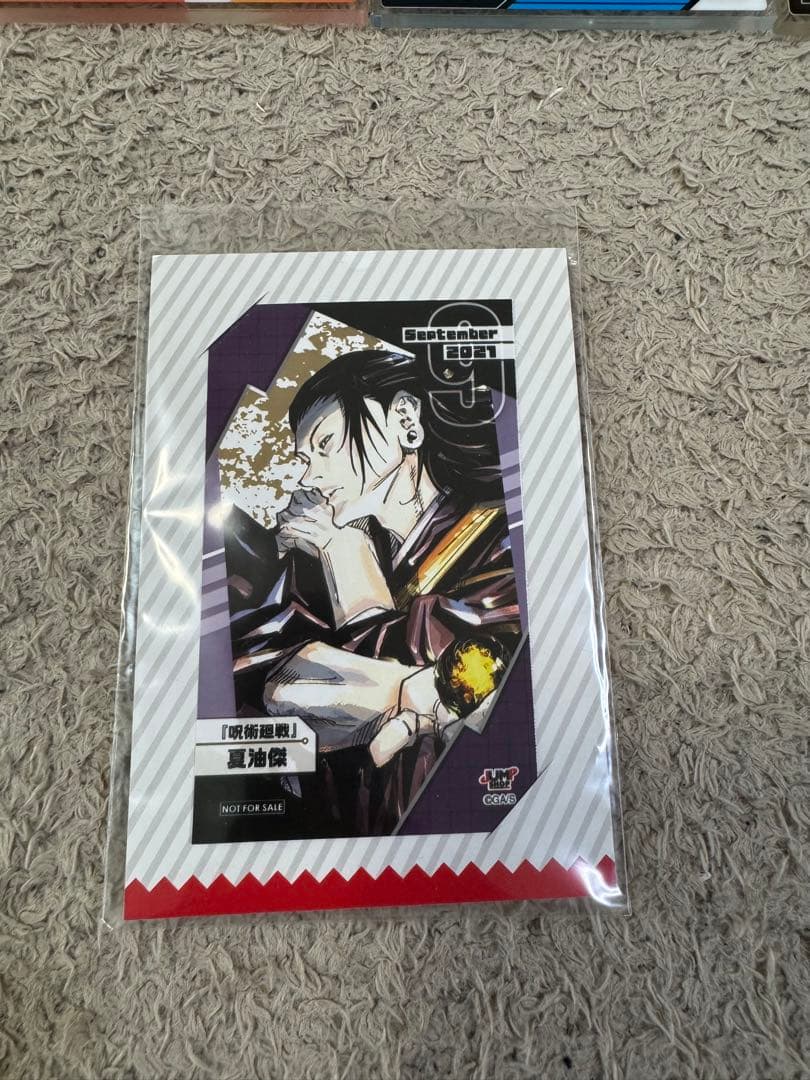 呪術廻戦　グッズ　まとめ売り　限定品あり　五条　夏油　バッグ　アクスタ