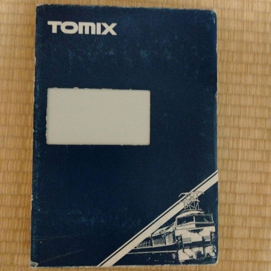 グリーンマックス　東急8500系　8両編成　動力車有り