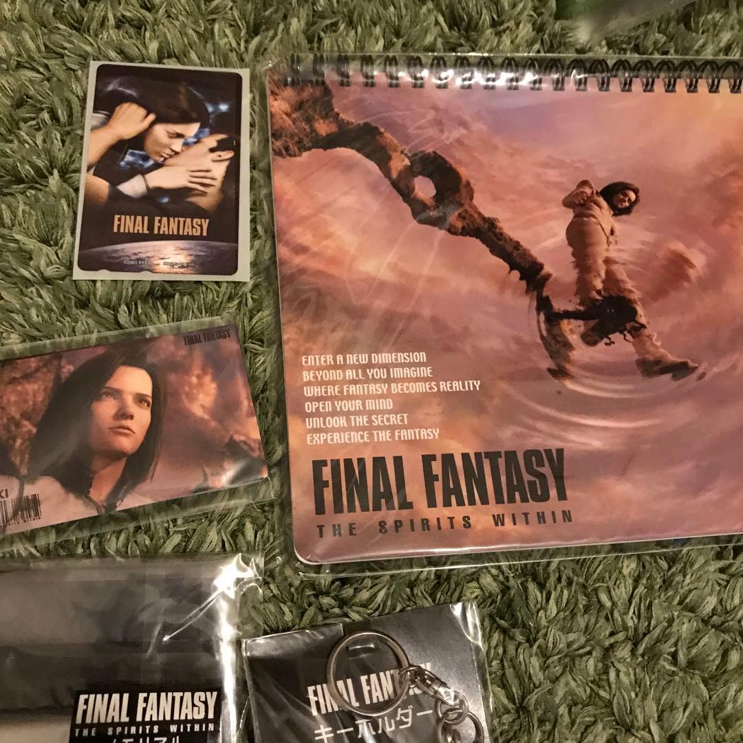 映画　ファイナルファンタジー　グッズまとめ売り