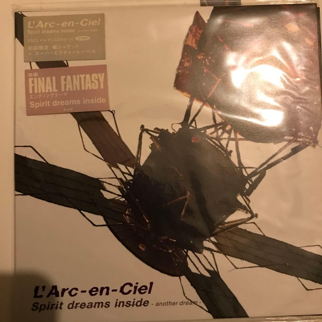 映画　ファイナルファンタジー　グッズまとめ売り