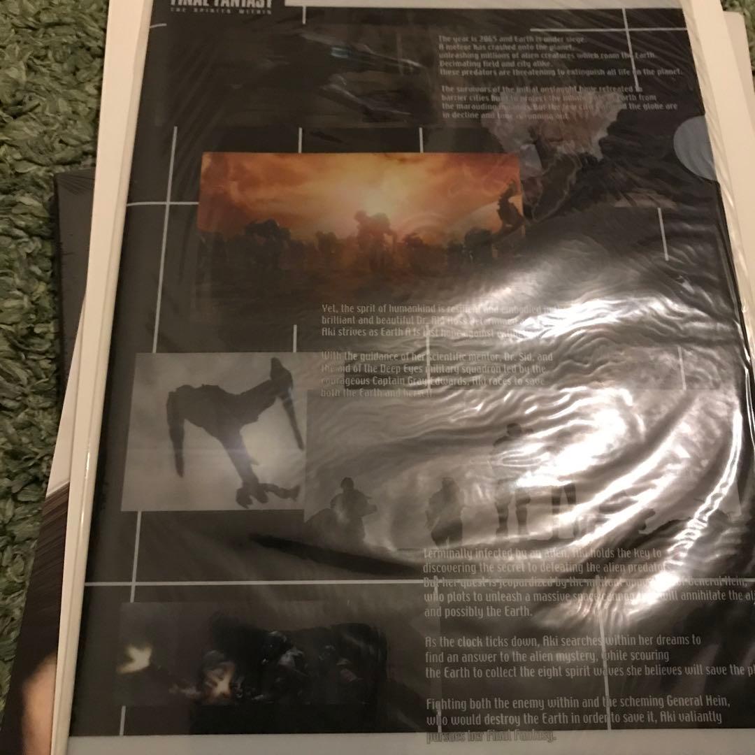 映画　ファイナルファンタジー　グッズまとめ売り