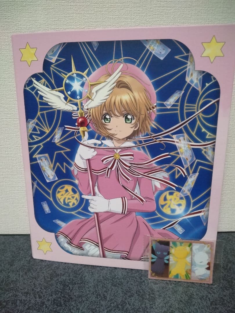 カードキャプターさくら　カードファイル