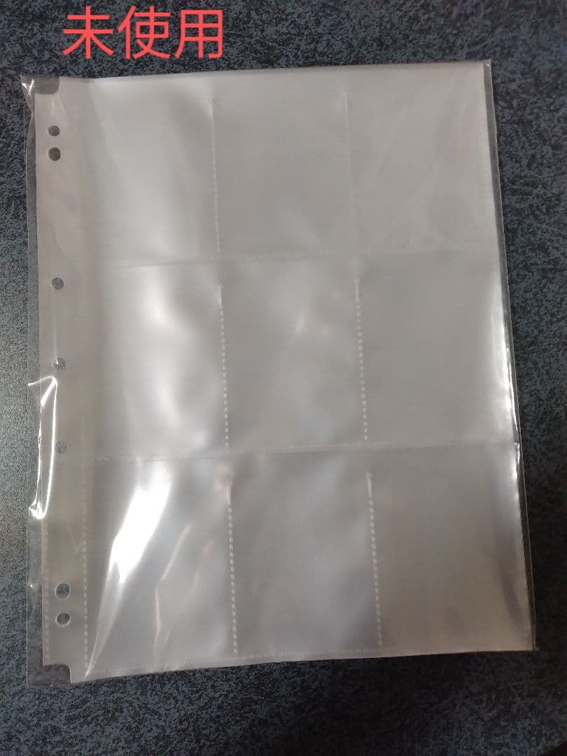 カードキャプターさくら　カードファイル