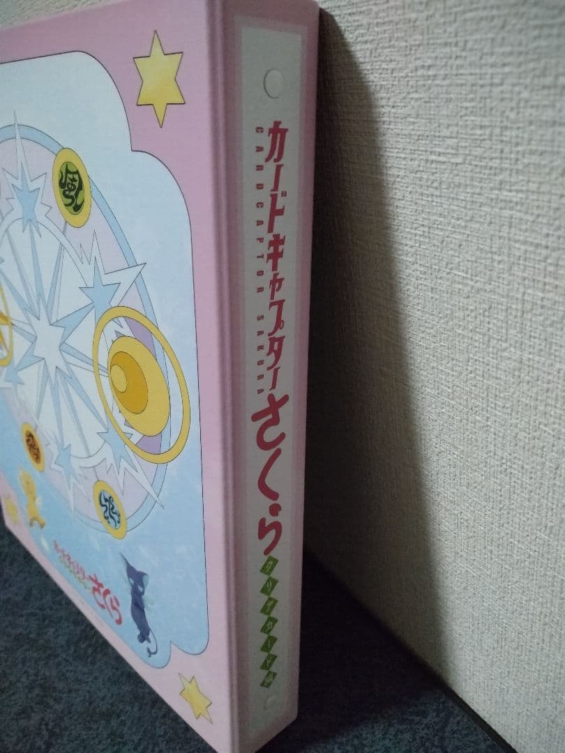 カードキャプターさくら　カードファイル
