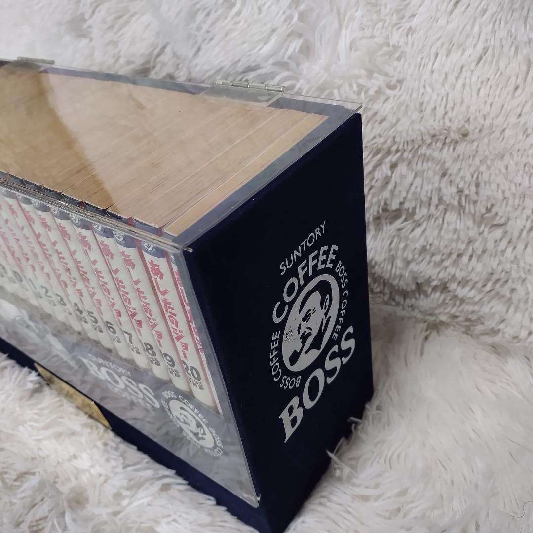 あしたのジョー BOSS愛蔵版 20巻+1巻 全巻セット ちばてつや ケース付き