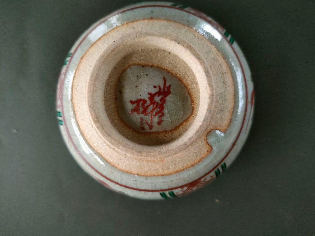 ●【京焼 清水焼】色絵花文 茶碗 貫入釉 窯印あり 抹茶碗 作家物 骨董 茶道具