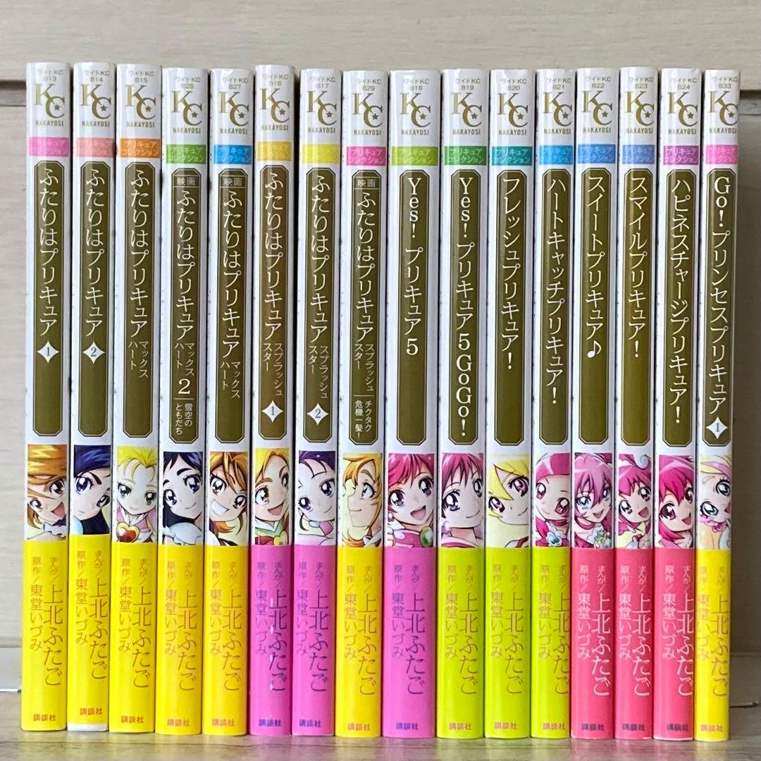 プリキュア コレクション　上北ふたご 漫画 まとめ売り　16冊　全巻　初版帯付き