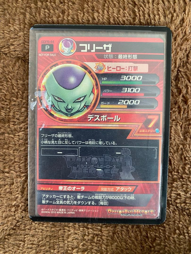 カ*)様 お正月限定ドラゴンボールヒーローズまとめ売り限定プロモ原作イラストオー